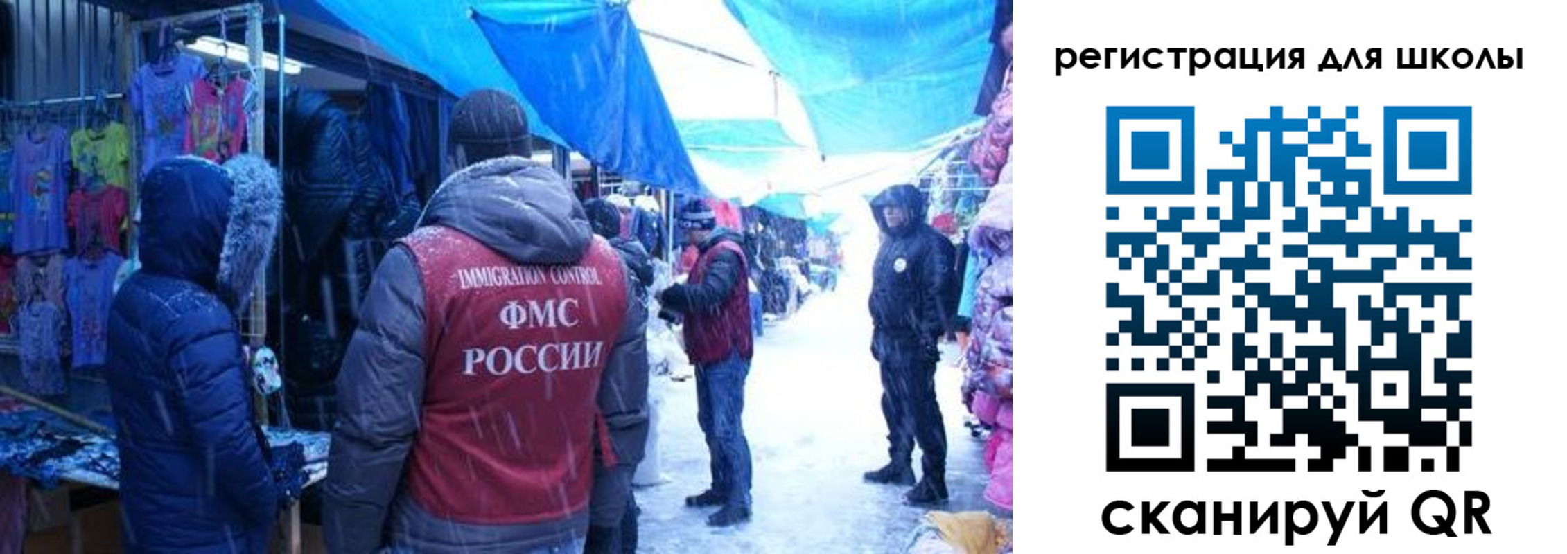 временная регистрация в квартире в Гае