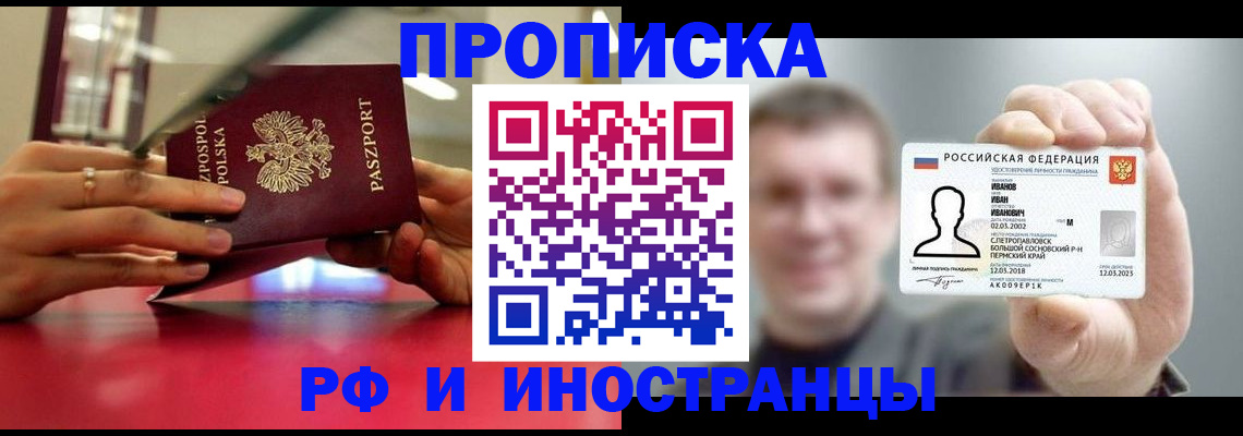 временная регистрация госуслуги в Гае